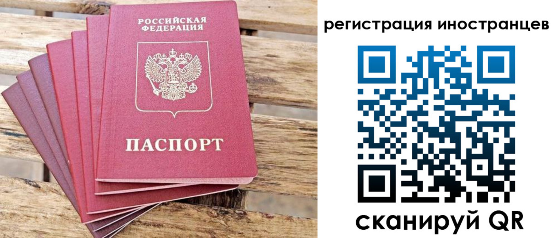 временная прописка в Тамбове